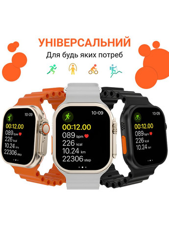 Смарт-годинник SmartX8 Ultra з функцією дзвінка, No Brand (322289706)