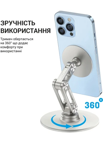 Магнітна підставка для смартфона MS760S OfficePro (375286258)