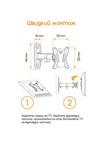 Кронштейн PTVB10FM1 Piko (307437392)