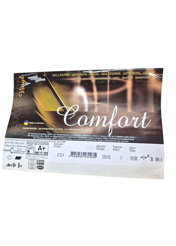 Шпалери вінілові 10.05×0.53 м Слов’янські шпалери 5763-05, бежеві без підбору в спальню, вітальню, коридор, зал Слов'янські шпалери (340275301)