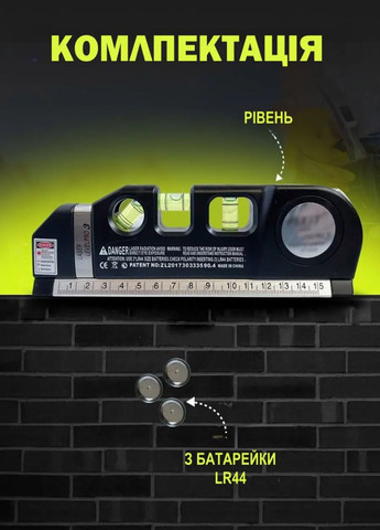 Лазерний рівень LASER LEVELPRO3 7124 із вбудованою сталевою рулеткою та лінійкою 4 в 1 нівелір від батарейок VTech (322317371)