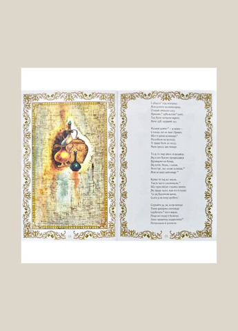 Книга для дітей Абу-Касимові капці. Іван Франко. Казка Видавництво "Апріорі" (335210099)