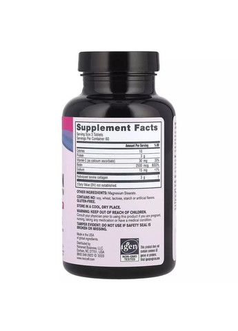 Супер Коллаген с витамином C и биотином Super Collagen + Vitamin C&Biotin 180 таблеток Neocell (361117326)