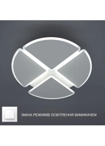 Керована світлодіодна люстра AERO round 70W 4TR-ON/OFF-470х60-WHITE/WHITE-220-IP20 ESLLSE (360880294)