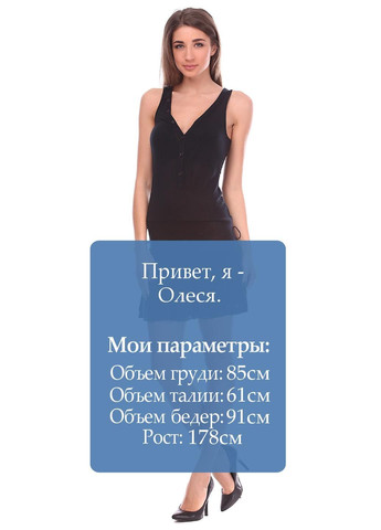 Черное повседневный платье черный Killah однотонное