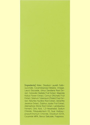 М'який безсульфатний шампунь з проботіками і яблучним оцтом 5 Probiotics Apple Vinegar Shampoo 50ml (971599-176946) MASIL (368651512)