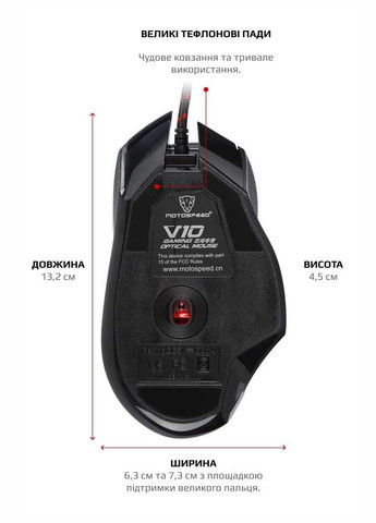 Миша V10 Black (mtv10) Motospeed (336956203)