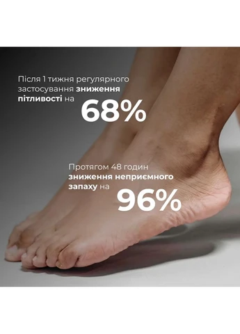 Набір для потрісканих п’ят із розмарином та ромашкою HydraHeel Repair & Comfort Set Hillary (387371324)
