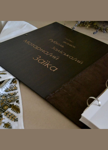 Фотоальбом с деревянной обложкой РОДОВИД, на 200 фото, персональная гравировка FILWOOD. No Brand (340112028)