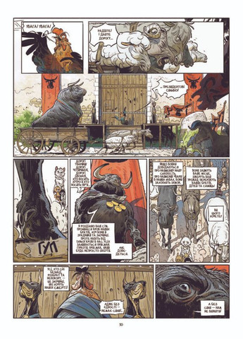 Книга Замок тварин. Міс Бенгалор. Том 1 - Феликс Делеп, Ксавье Доризон (Укр.) - (9786177678839) Видавництво "Nasha idea" (316123621)