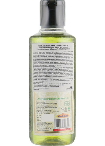 Бальзам для волос Khadi Organique (368744015)