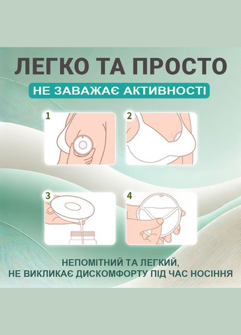 Многоразовые накладки на грудь для сбора молока XUNYI, накладки на соски, силиконовые, BPA free No Brand (316456301)