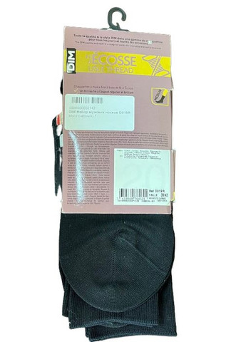 Чорні набір чоловічих шкарпеток (2 пари) Dim однотонні (321236625)