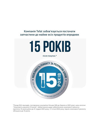 Блендер HB533138 Tefal (306527943)