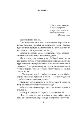 Саша Фоліо (370063974)