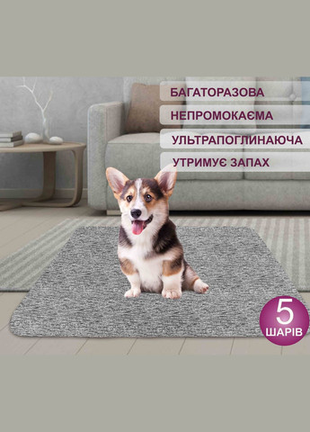 Багаторазова пелюшка 50х60 см для собак антизапах 5004037 Giselle багаторазова пелюшка (331903361)