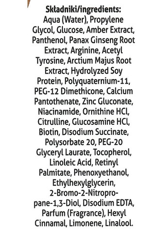 Кондиционер для поврежденных волос с экстрактом янтаря Jantar Medica Conditioner with Amber Extract 100ml (985653-31163578) Farmona (368663310)