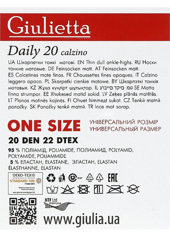 Набір шкарпеток DAILY 20 calzino-daino середні матові з мікрофібри One Size 2 пари Тілесний Giulietta (282739845)