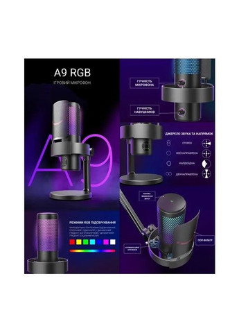 Микрофон (A9) Fifine A9 Black (356149751)