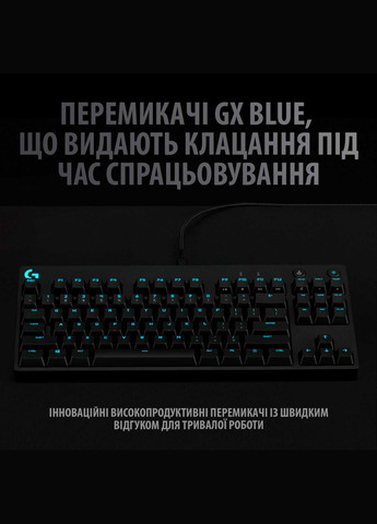 Клавiатура G Pro Mechanical Gaming (920-009392) Logitech (336951912)
