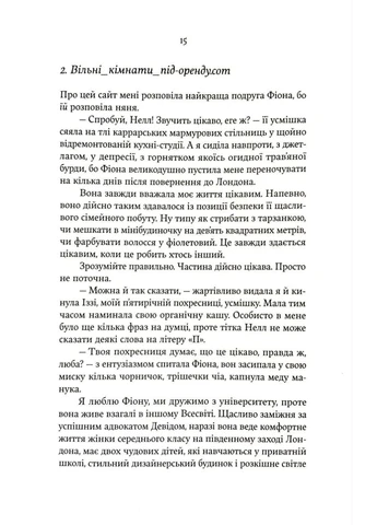 F#ck-апы сорокалетней No Brand (393197346)