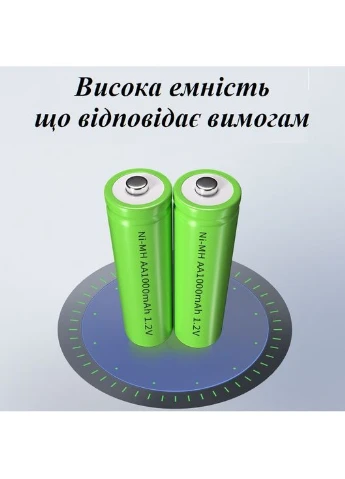 Акумуляторна батарейка нікель-металогідрид АА пальчикова 1000 mAh 1 шт Smart (393814114)