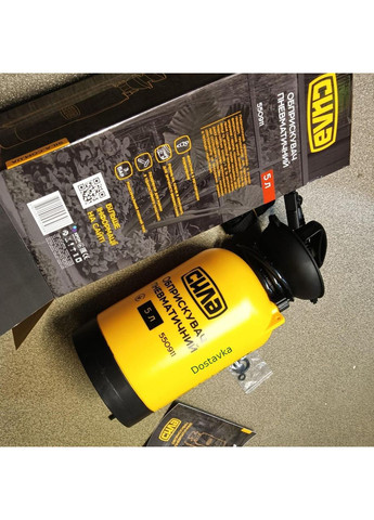 Обприскувач пневматичний 5л No Brand (362492658)