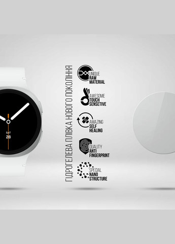 Гидрогелевая пленка Samsung Galaxy Watch 8 44mm 6 шт. (ARM87437) ArmorStandart (343048106)