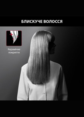 Выпрямитель волос SF161LF0 (6814750) Rowenta (315350189)