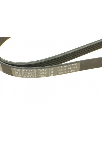 Ремень п-клиновой 5pk1190 (пр-во) 1 987 946 061 Bosch (366137167)