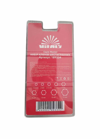 Набір ключів шестигранних Master 9 шт. 1.5-10 мм (189334) Vitals (300574054)