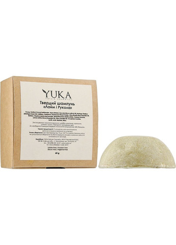 Твердий шампунь безсульфатний "Лайм і рукола" 60g (914028-65979) Yuka (368603193)