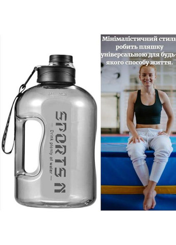Специальная SPORTS бутылка для воды 1700 мл с герметичной крышкой. Серая No Brand (296101731)