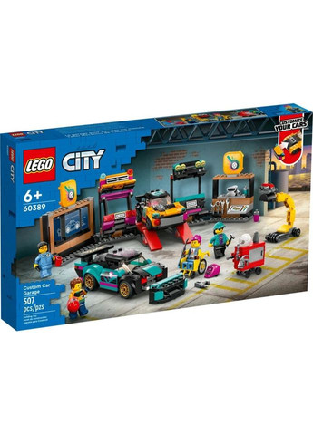 Конструктор City Тюнінг-ательє 507 деталей (60389) Lego (281425571)