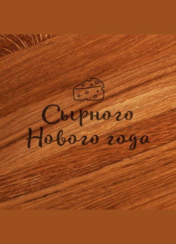 Разделочная доска, 23х15х1 см BeriDari (340466841)