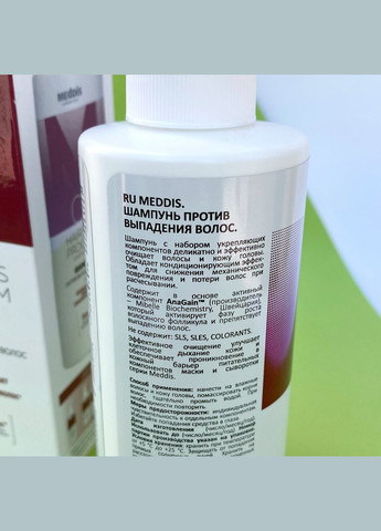 Шампунь против выпадения волос Hair Loss Program Energizing Shampoo MedDis (302490767)