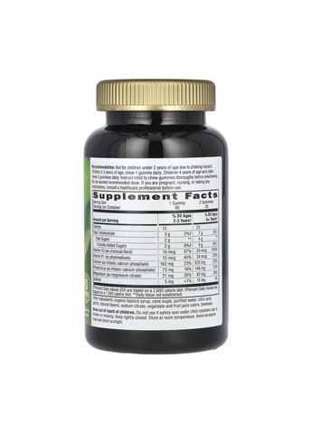 Комплекс для розвитку кісток і м’язів у дітей Growing Bones and Muscles Gummy - 60 gummies Nature's Way (337512048)