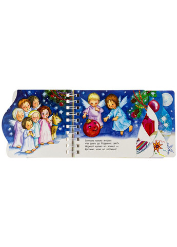 Рождество РАНОК (370051462)