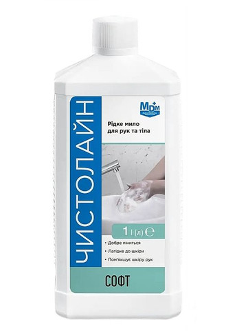 Мыло жидкое "Чистолайн Софт" 500ml (1276769-147001) MDM (368629383)