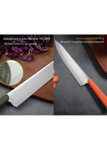 Ніж шеф-повара Cibus C23048-3 (A-034477) Civivi (363189743)