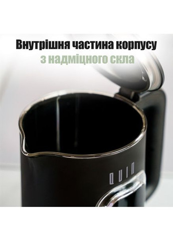 Электрочайник KTL-303 1.5 л черный QUIN (365680556)