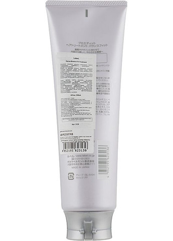 Маска для волосся Proedit Hair Treatment Bounce Fit Mask 250ml (486189-30235) Lebel (368640861)