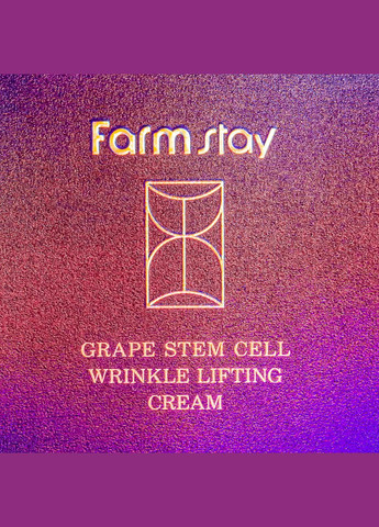 FarmStay Омолаживающий крем для лица Grape Stem Cell со стволовыми клетками винограда 50 мл — Крем, Южная Корея (367985233)