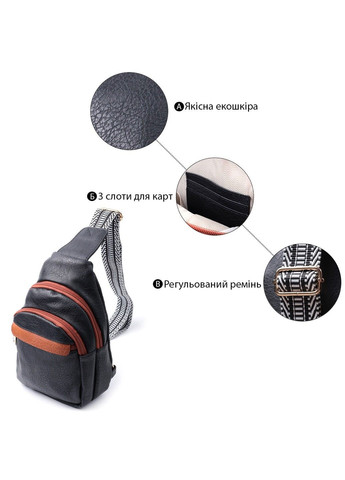 Зручна жіноча сумка через плече з отвором для навушників з екошкіри 22787 Чорний Vintage (303877164)