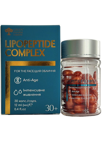 Сыворотка с пептидами в липосомах, капсулы LipoPeptide Complex 30шт (1490388-37619355) Green Pharm Cosmetic (368653444)