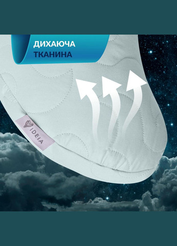 Подушка Balance эргономическая 46х24х10 см для шеи, головы и спины с вышивкой мята IDEIA (325989438)