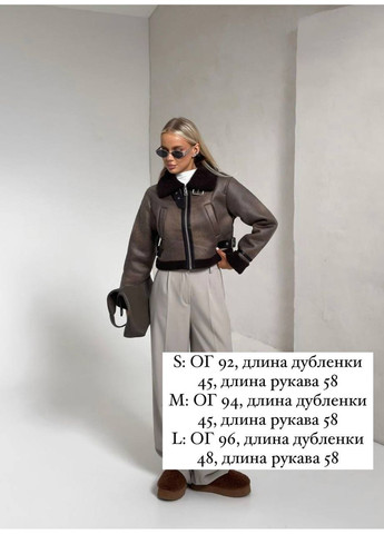 Дублянка жіноча утеплена хутром вкорочена No Brand (361248125)