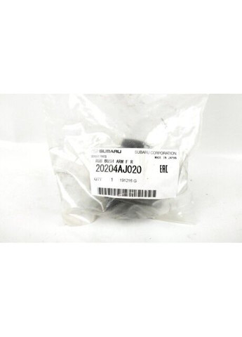 Сайлентблок рычага передней Subaru (345765399)