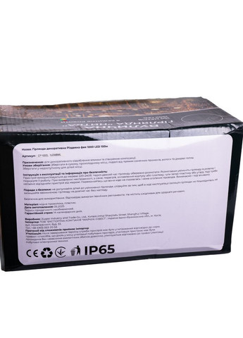 Светодиодная уличная гирлянда 100 м 1000 LED RGB CF1000L100MBML Черный Garlando (366219562)