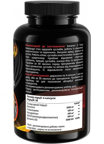 Collagen Complex + D3 120 Caps Sport-Fenix (362096681)